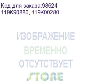 купить xerox (4110 шнек отвода отработанного тонера) 119k90880, 119k00280