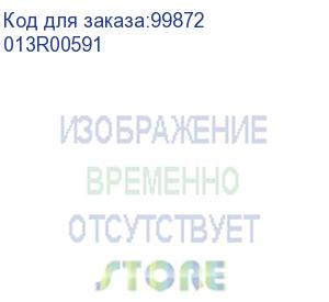 купить картридж фоторецептора xerox wc5325/5330/5335 черный 013r00591